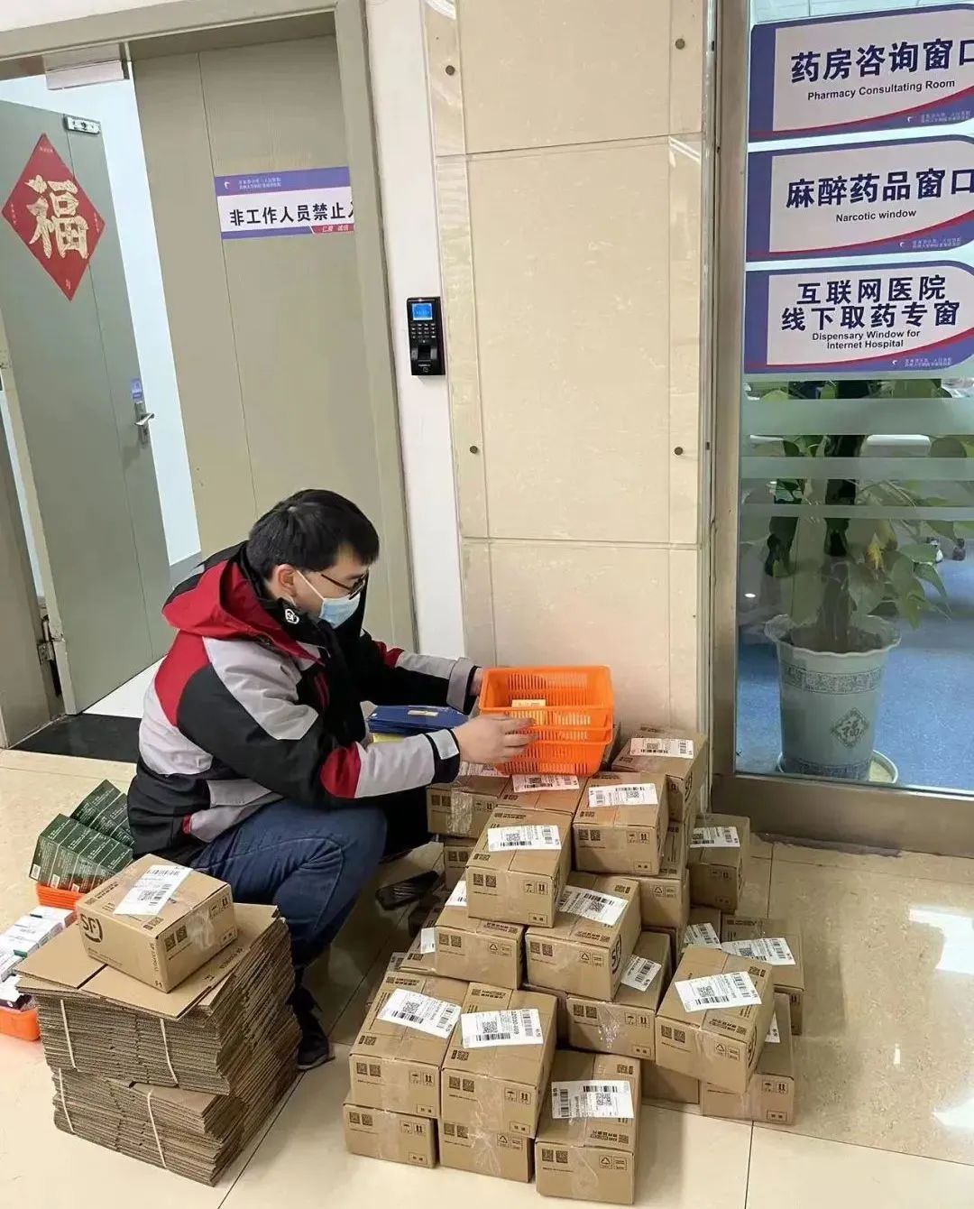 药品配送，“半日达”！