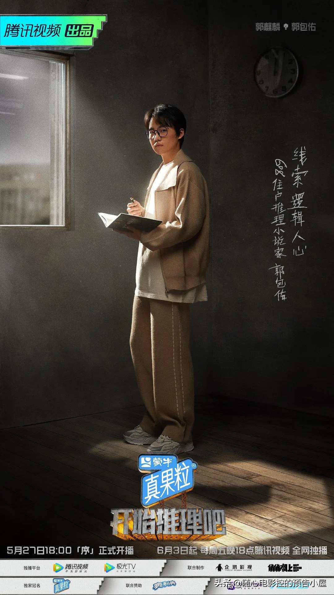 6月25日上线新片汇总,5月12日上线新片汇总