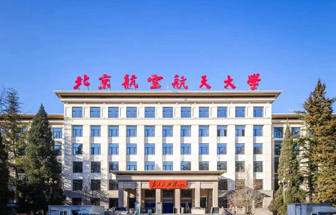 国防七子跟国防科大哪个厉害,哈工大和北航谁是国防之首