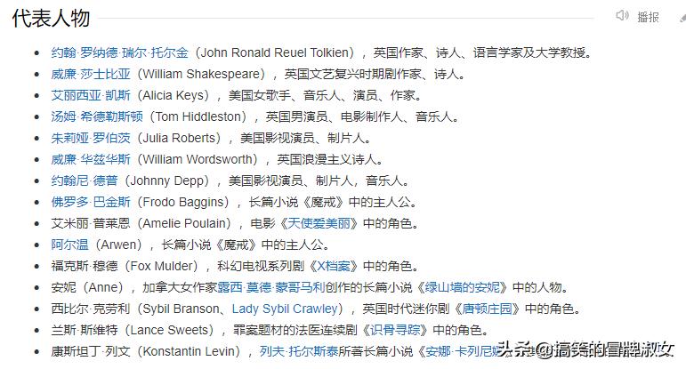 现在交朋友都得先报四个字母的暗号了？我是infp，你是啥？