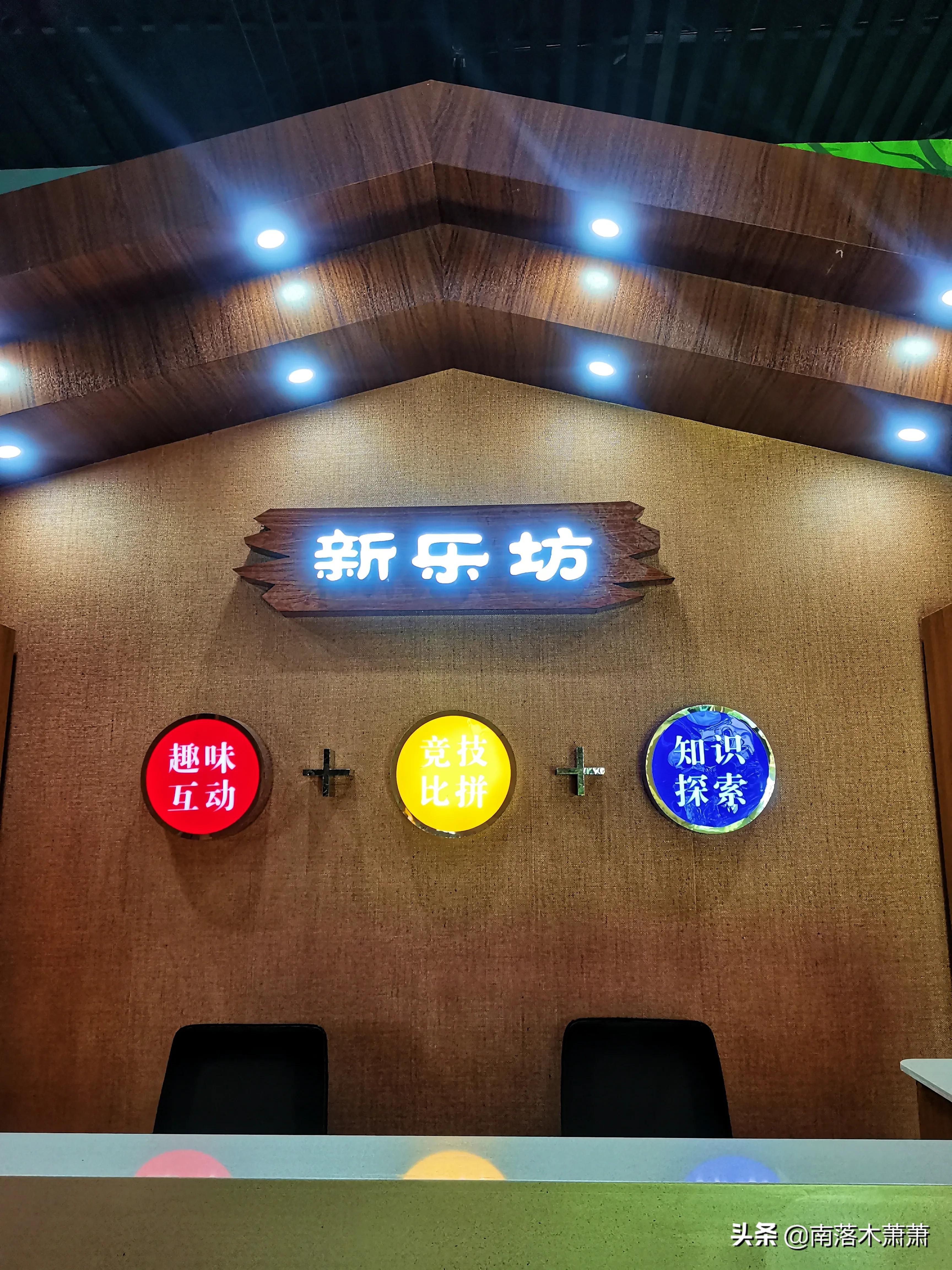 沈阳皇姑新乐遗址,参观沈阳新乐遗址博物馆