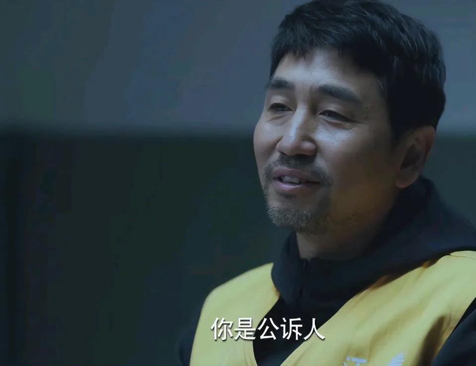 迪丽热巴公诉演技,迪丽热巴化身检察官