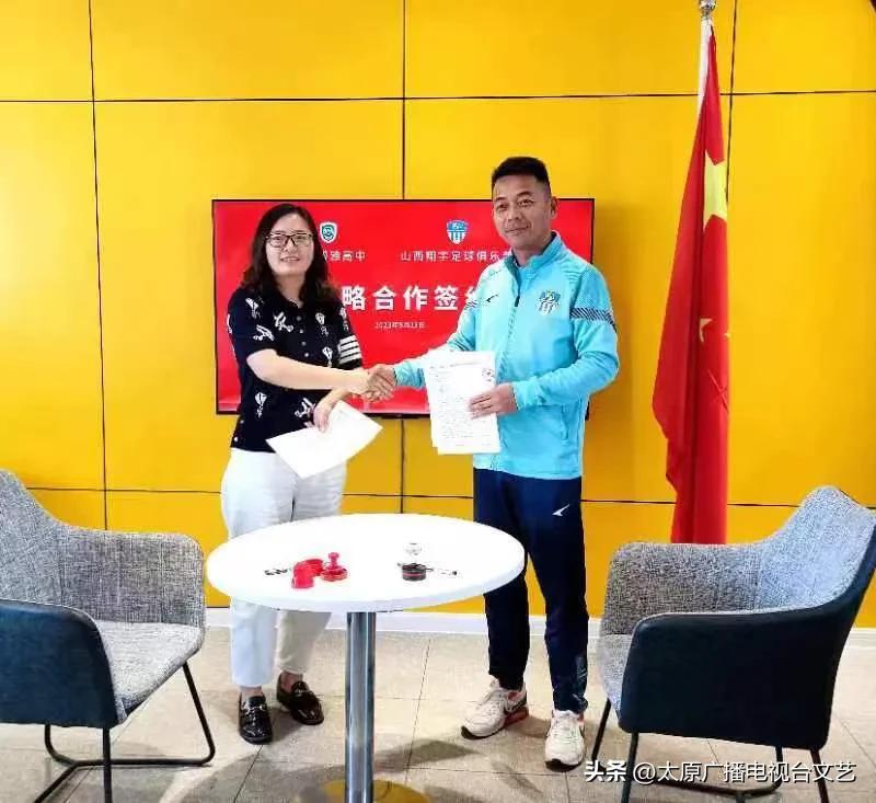 上海博雅国际高中,山西太原翔宇足球俱乐部招生