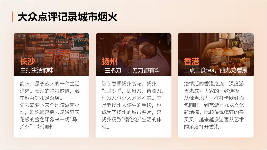 ppt图片和大段文字怎么排版,文字比较少的PPT如何做好看