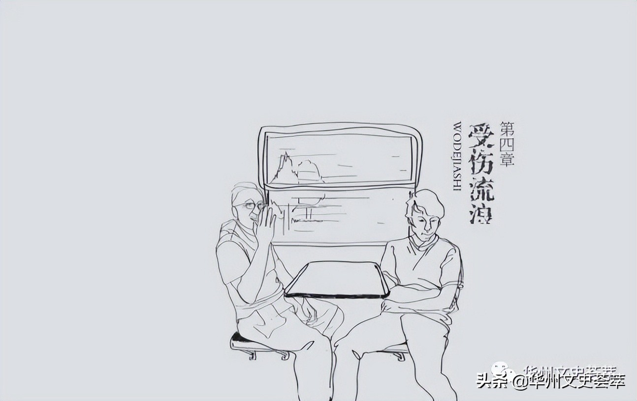 我再次从华县去甘肃找媳妇，领回个面黄肌瘦的漂亮姑娘