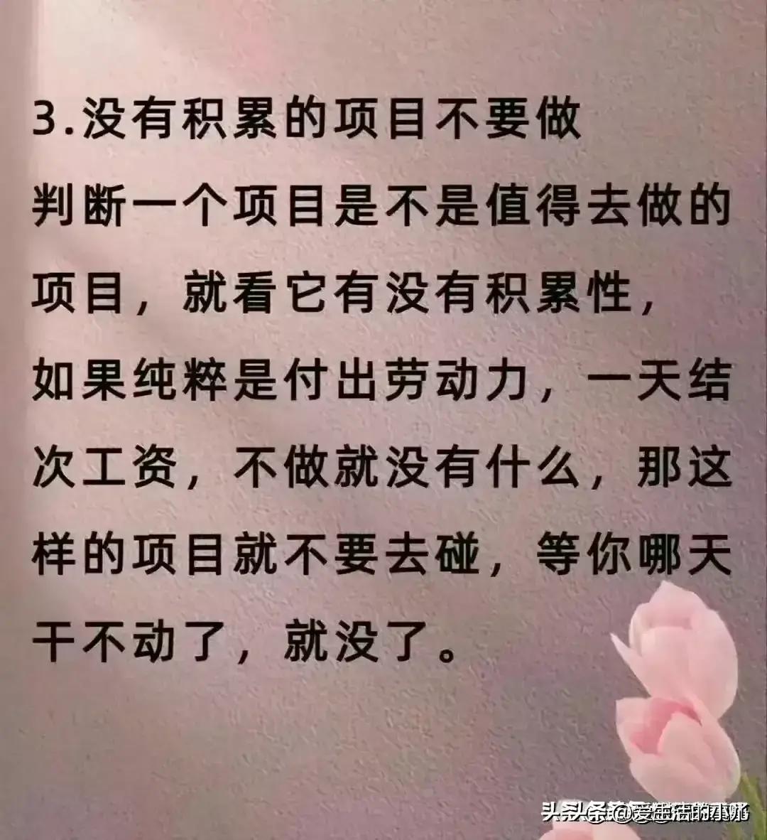 没人愿意干的68个暴利行业利润,普通人可以做十大暴利行业