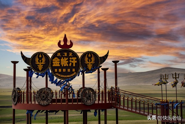 金帐汗蒙古部落好玩吗,金帐汗蒙古部落景点位于哪里