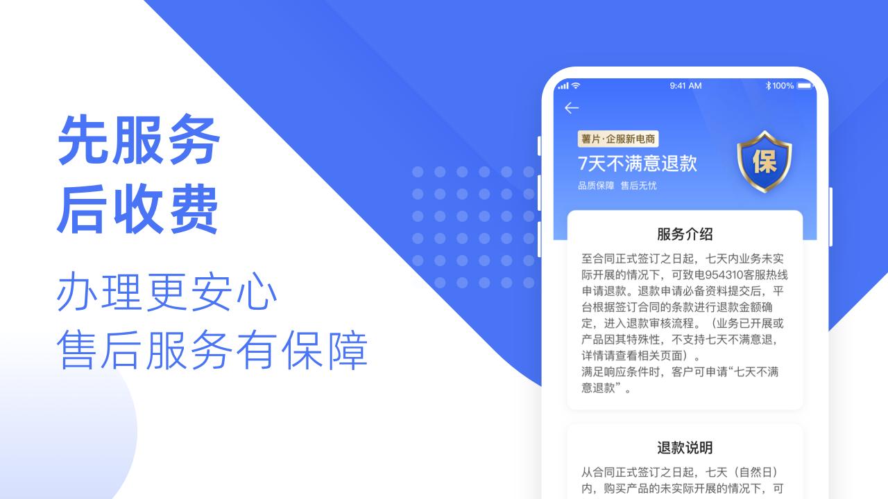 个体工商户自然人网上申报流程,陕西省个体工商户网上申报流程