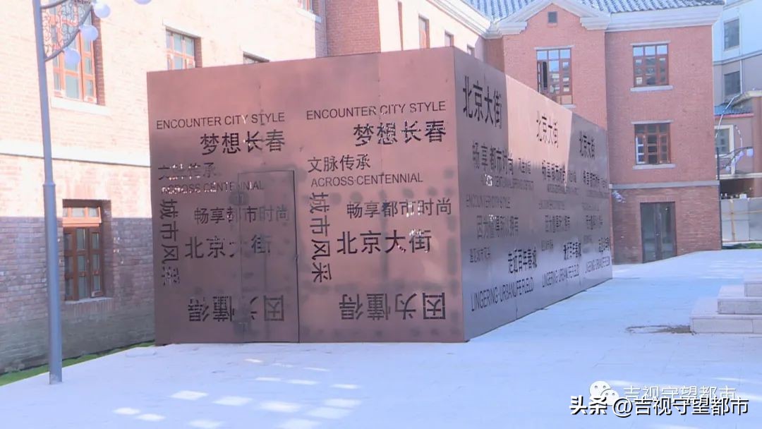 长春又添网红地,长春又一网红打卡地