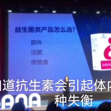 usana葆婴是全球公认的营养产品,葆婴usana益生菌含量是多少