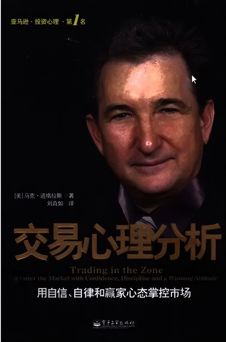 期货交易入门指南精选书籍推荐,期货交易技术分析最好的书籍