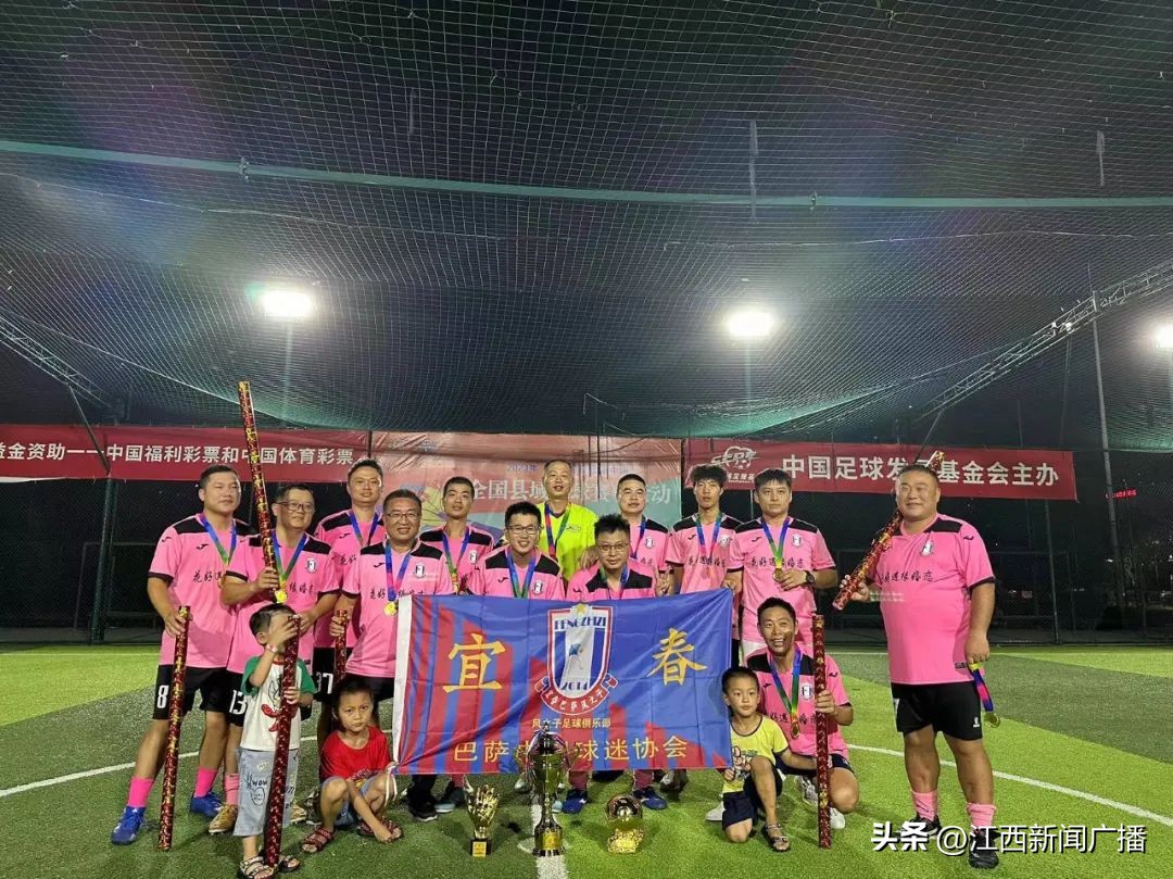 2024第四届全国县域足球赛事,2024全国重点城市足球锦标赛