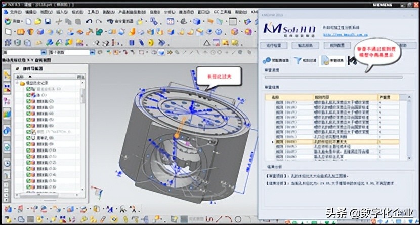 智能研发,谈智能建造专业