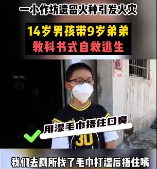 家中起火狗狗趴窗求救,家中起火狗狗救全家