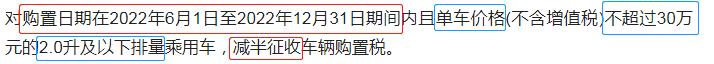 北京买车必须交个税吗,为什么买车买房要交税