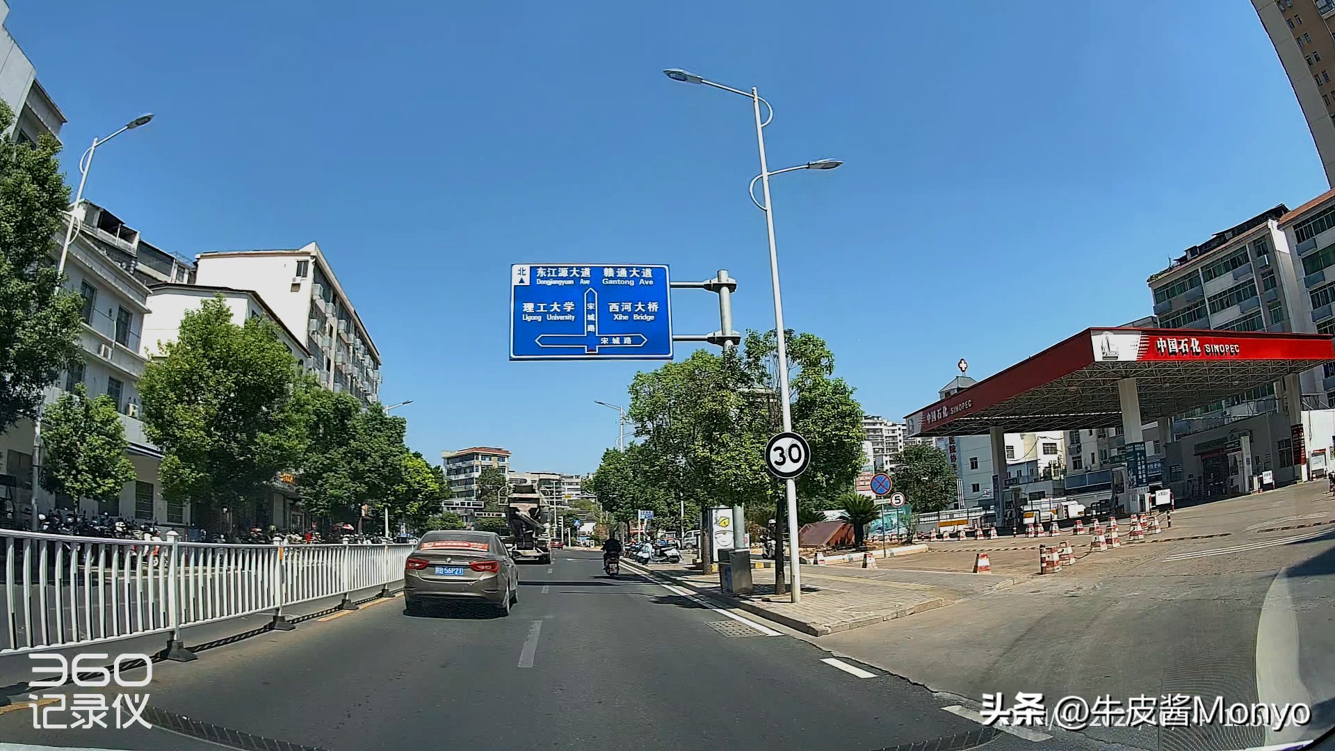 海康威视d6与盯盯拍mini3对比,360g900测评对比盯盯拍z50