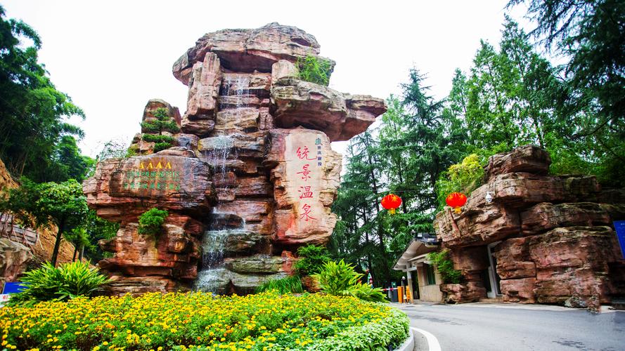 重庆主城区温泉排名,城市里面的秘境