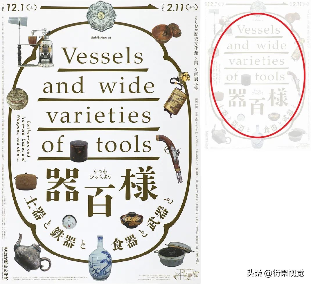 广告设计排版小技巧,广告版式设计图片大全简单