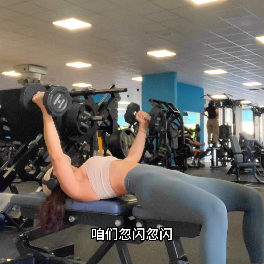 胸部训练｜今年夏天主打挺胸抬头做辣妹！🔥#女生健身衣服推荐