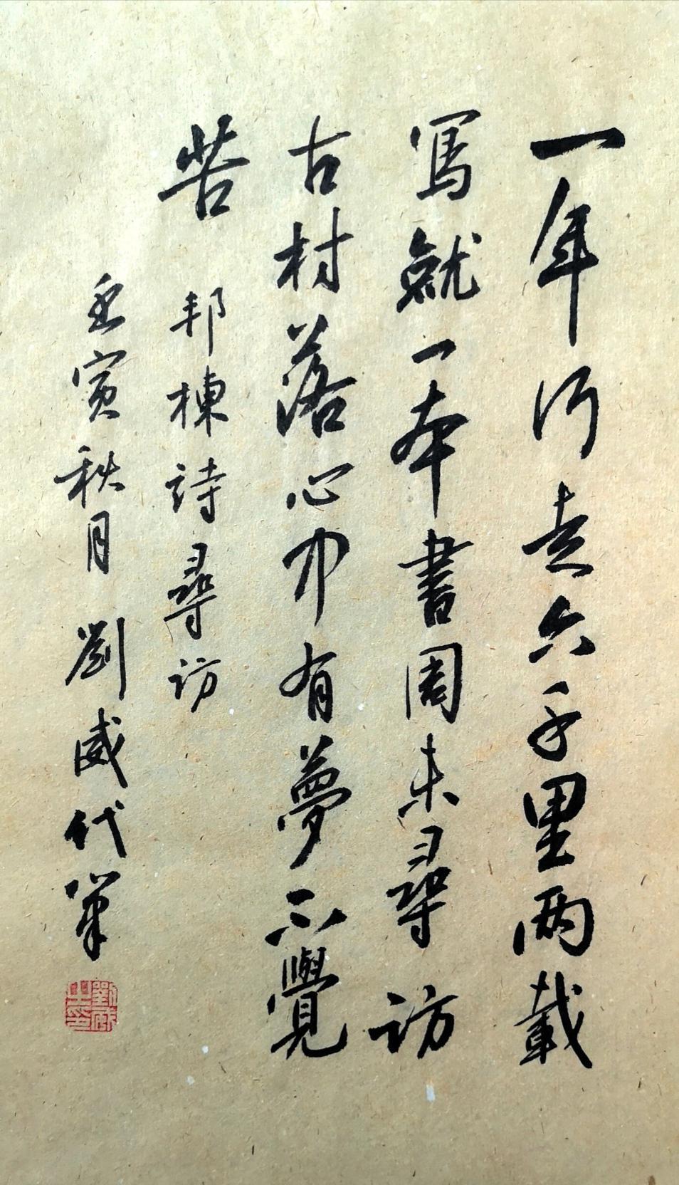 《南方诗词评论》第35期:以古风诗化深圳本土人文历史的奠基之作