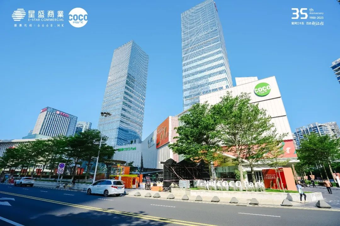 厦门星河COCOPark惊喜开业,构筑福建首个生活美学Mall