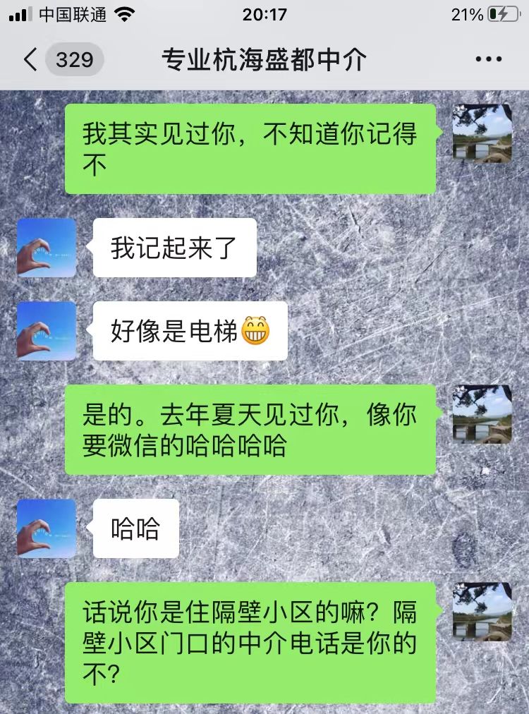 乳山银滩租房探坑记2——乳山银滩旅居日志20220319