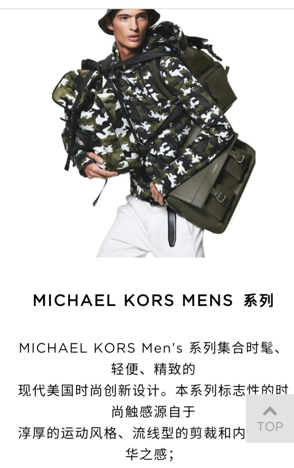 我让MK女包,重现世界品牌的风彩