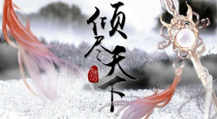 十首抖音最火的古风歌曲,十首桀骜不驯的古风歌曲