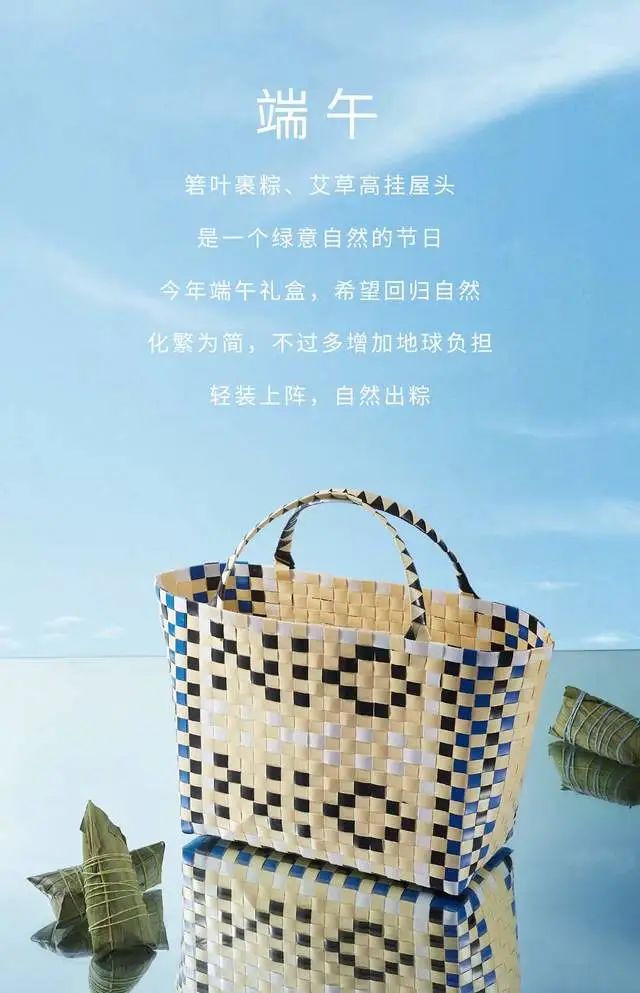 2023互联网公司端午节粽子礼盒,2021年大厂端午节礼盒