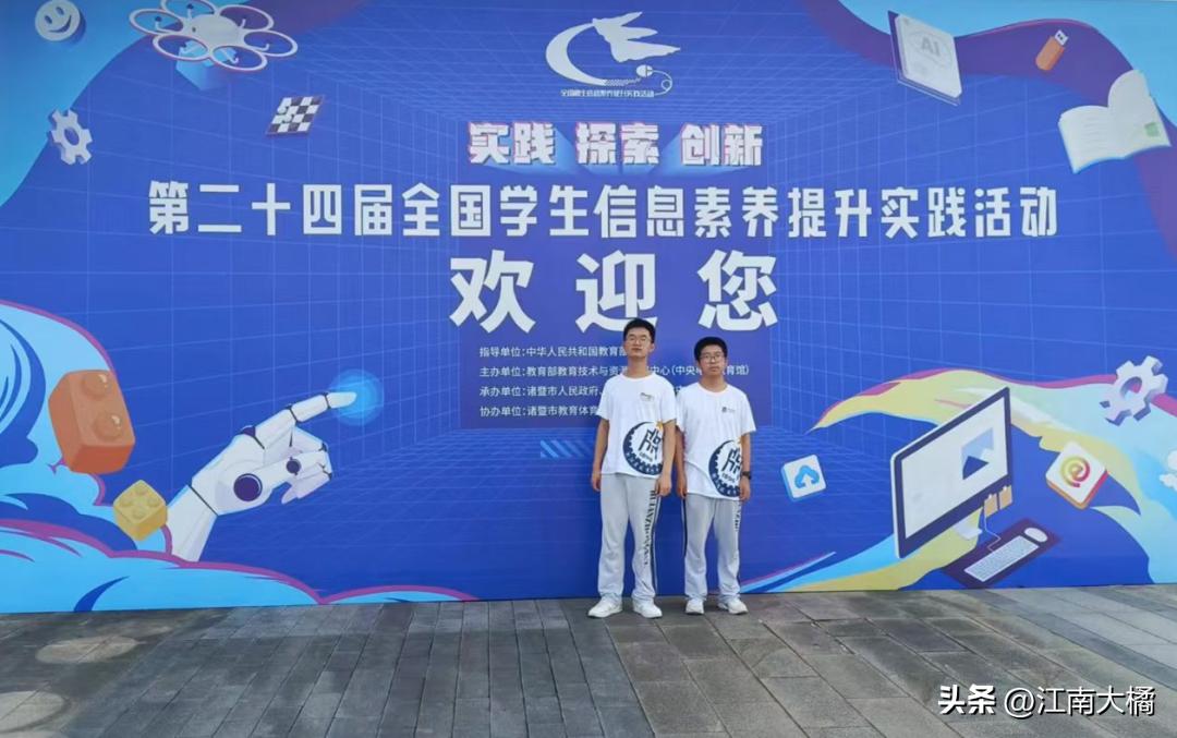 瑞安中学喜报,瑞安中学高考录取喜报