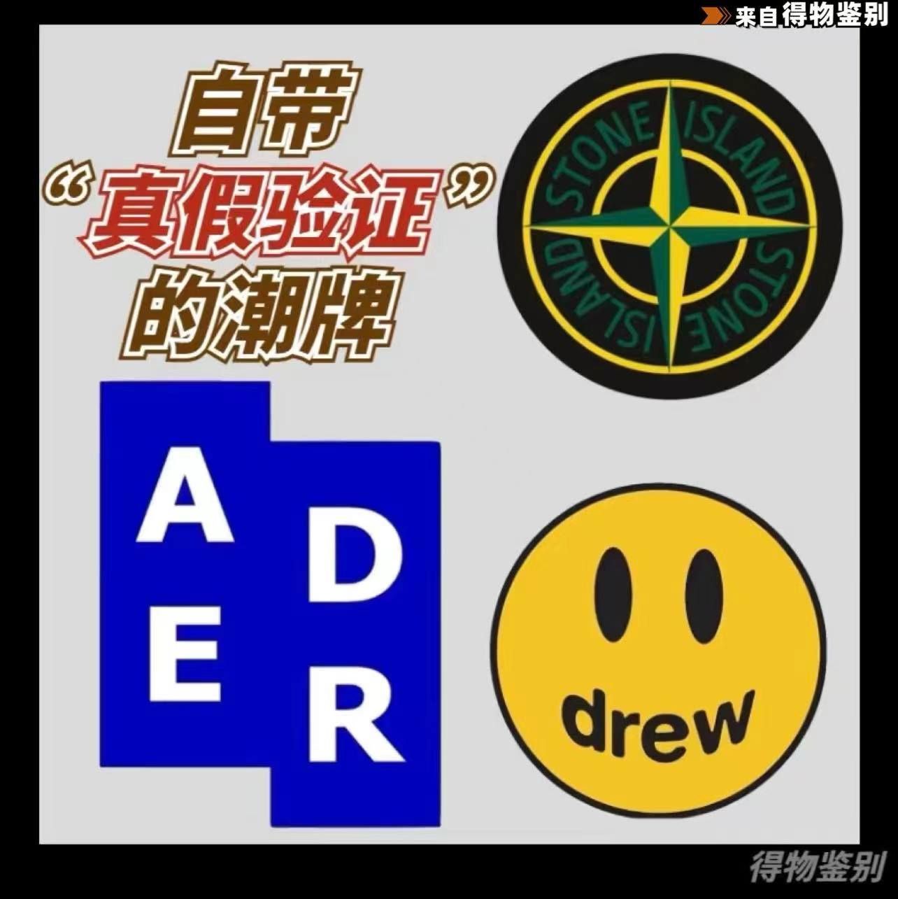 康康潮牌,还在担心踩雷吗