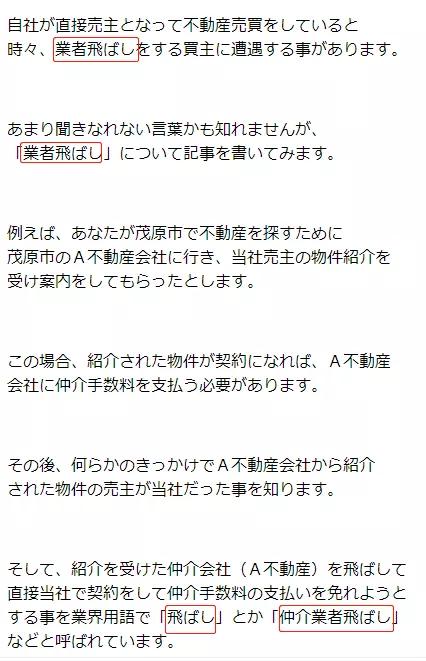 张杰和谢娜说的日语,张杰谢娜方否认传言