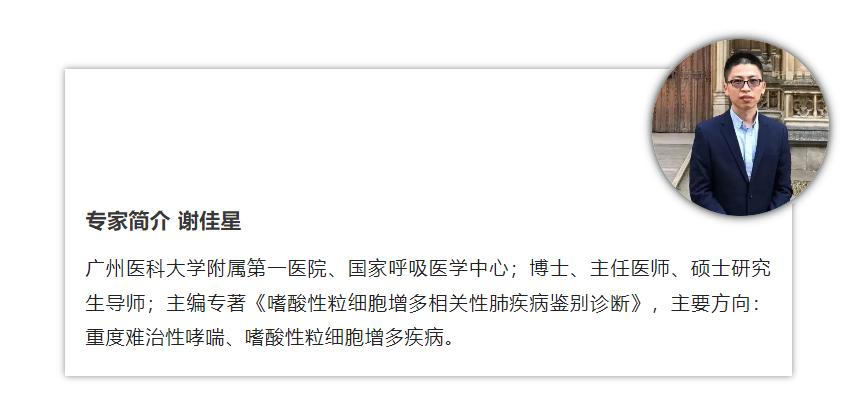 布洛芬为什么支气管哮喘不可服用,布洛芬吃多了过敏