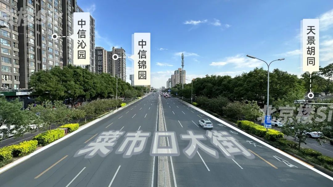 北京房价最贵的豪宅排行,北京房价上亿的地方