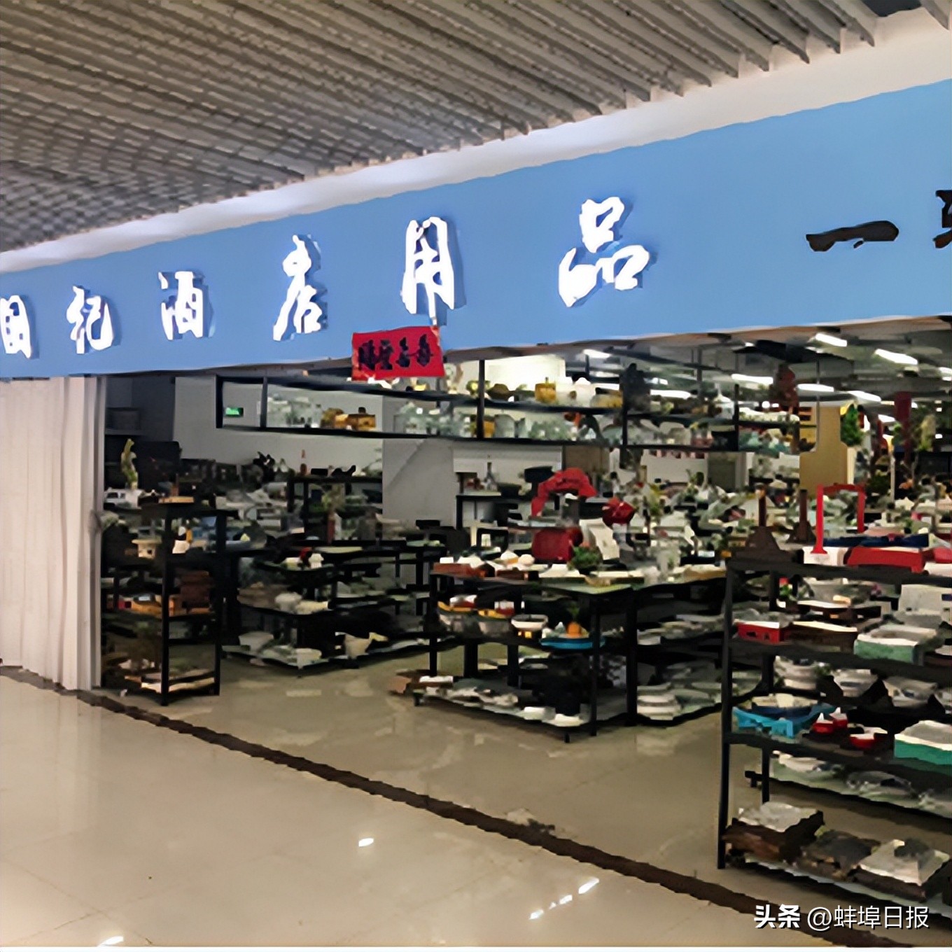 聚势登峰共赢未来|中恒商贸城一期分销大会隆重举行！