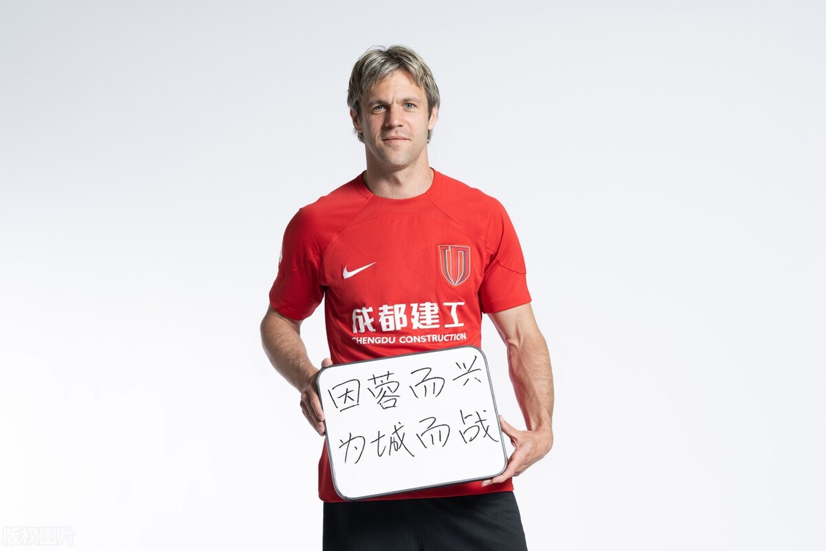 成都蓉城艾克森图片,成都蓉城写真