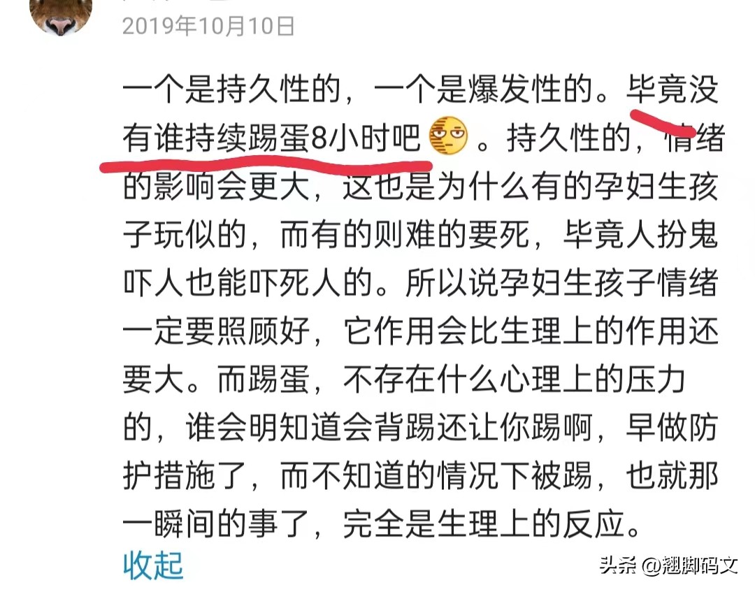 生孩子和蛋碎哪个疼,蛋碎和生孩子哪个更疼