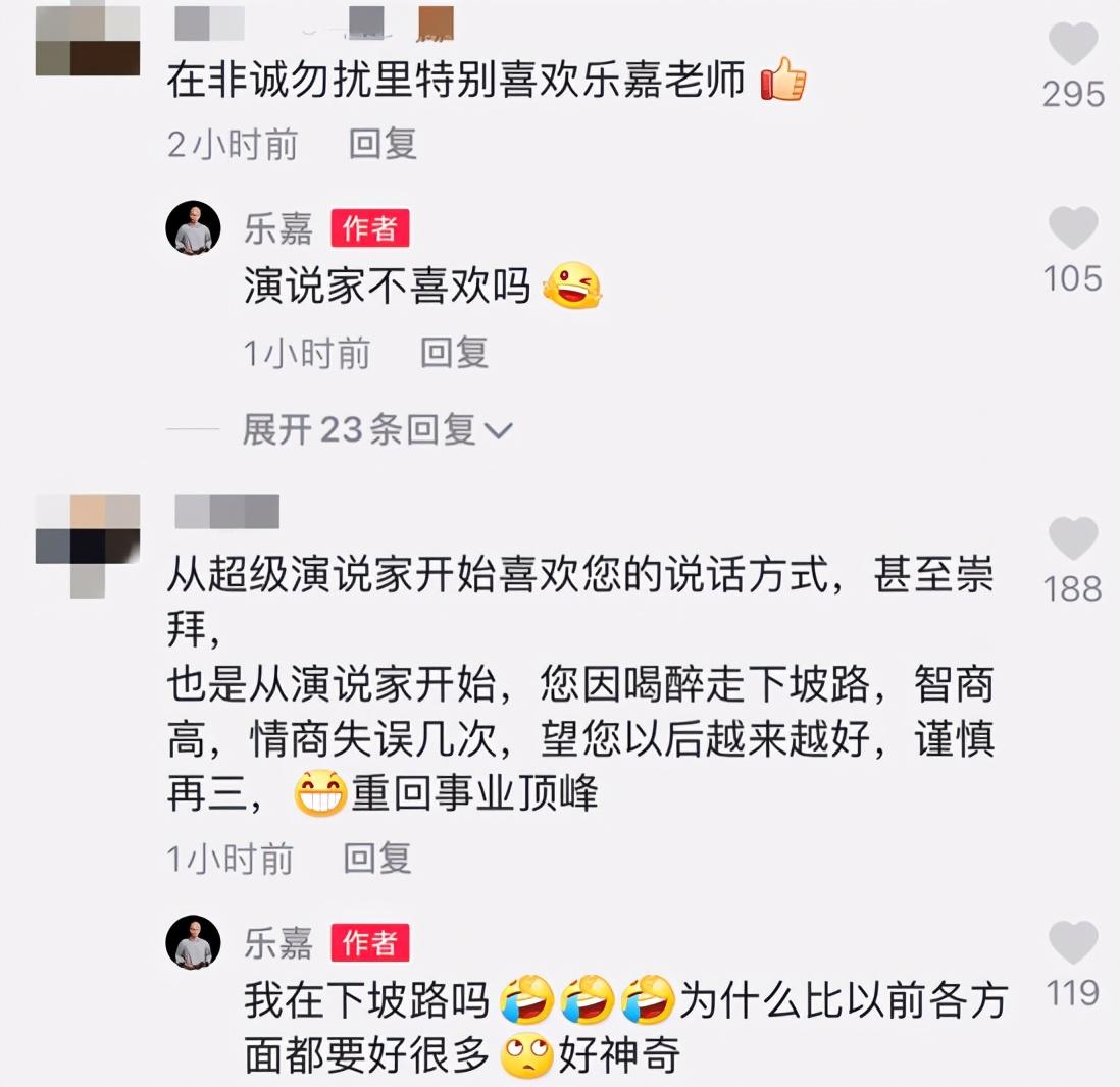错把平台当本事的艺人,错把平台当能力的案例