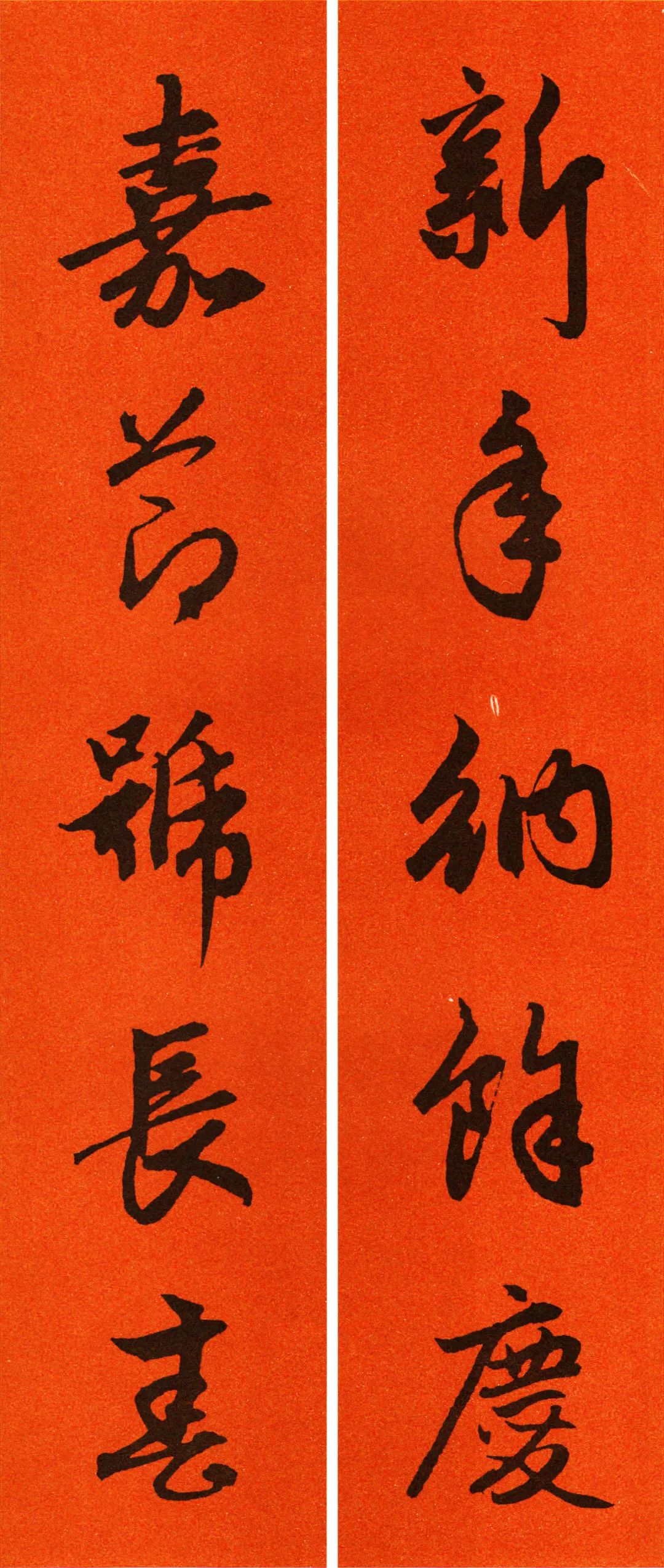 赵孟頫行书集字春联120副,2022年七言田英章行书春联