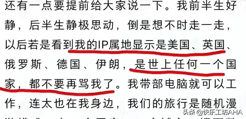 ip属地为什么改成了12388,ip属地根本关不掉