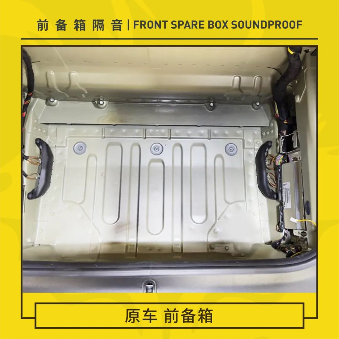 安静舒适！保时捷718全车隔音解决方案