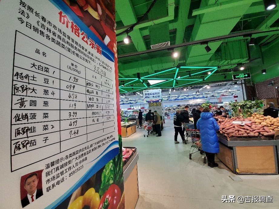 长春东北亚粮油市场在哪里,长春东北亚粮油市场