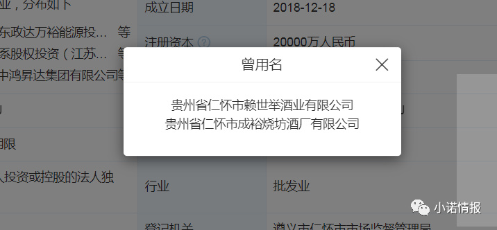 中国微团是传销吗,中国微团骗局