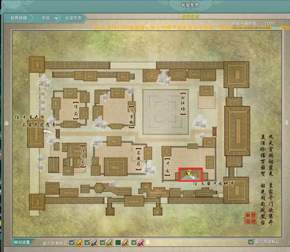 剑网三最新宠物奇缘汇总,剑网3所有剧情视频攻略