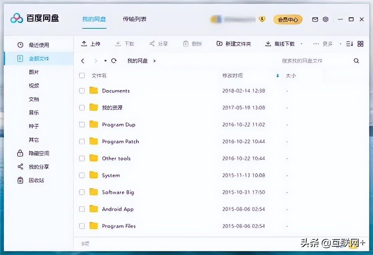 电脑上免费无广告的软件,电脑无广告必装软件