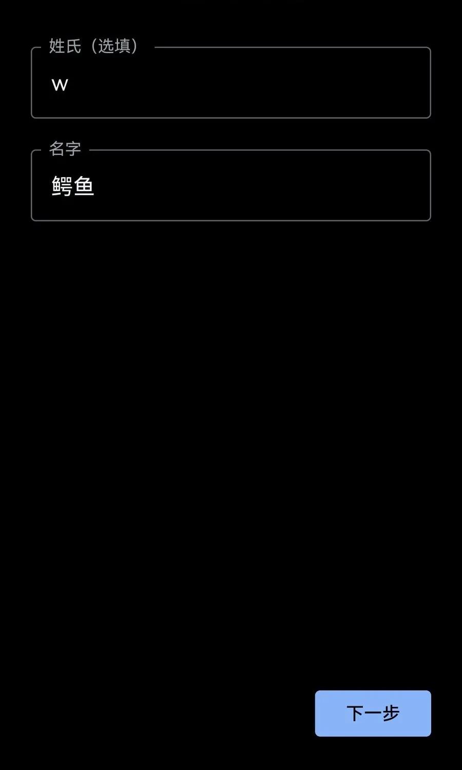 华为手机怎么建造谷歌账号,华为手机怎样才能登上谷歌