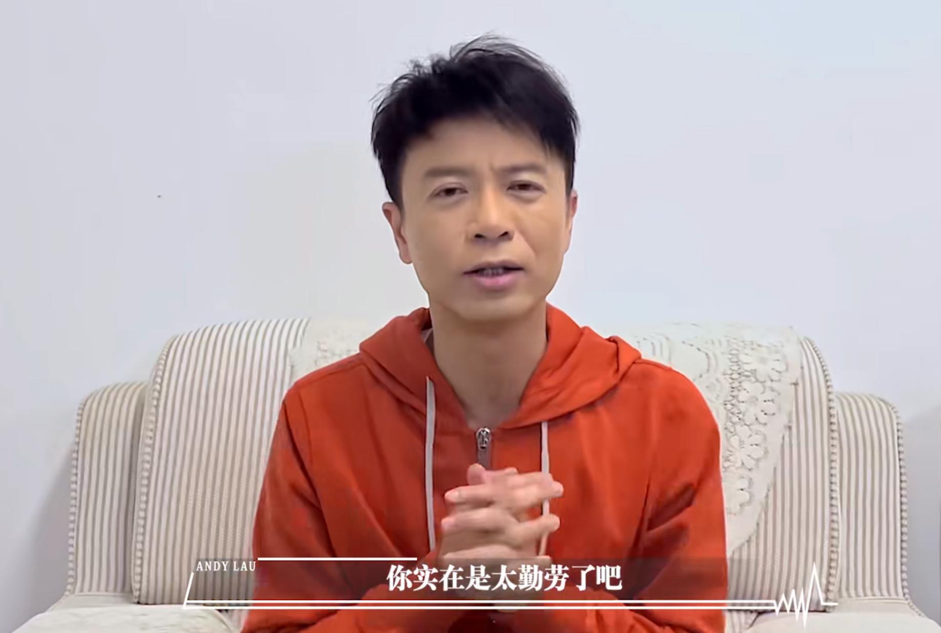 刘德华演唱会观看破3亿人次，回应李克勤逗笑自己，谈影帝无用