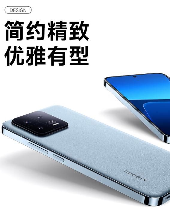 小米13pro5g手机8gb+256gb陶瓷白,小米13全系搭载徕卡认证长焦镜头