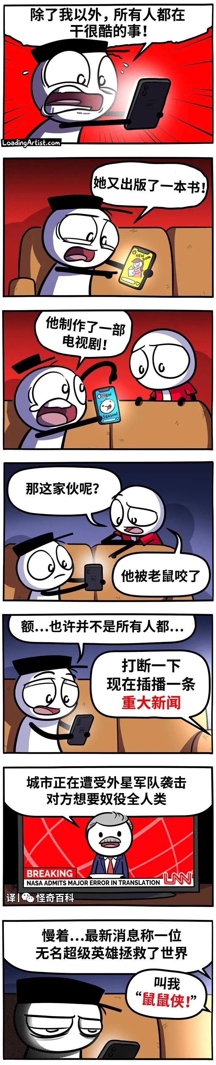 你猜我说话算话吗搞笑图片,你猜啊搞笑图片