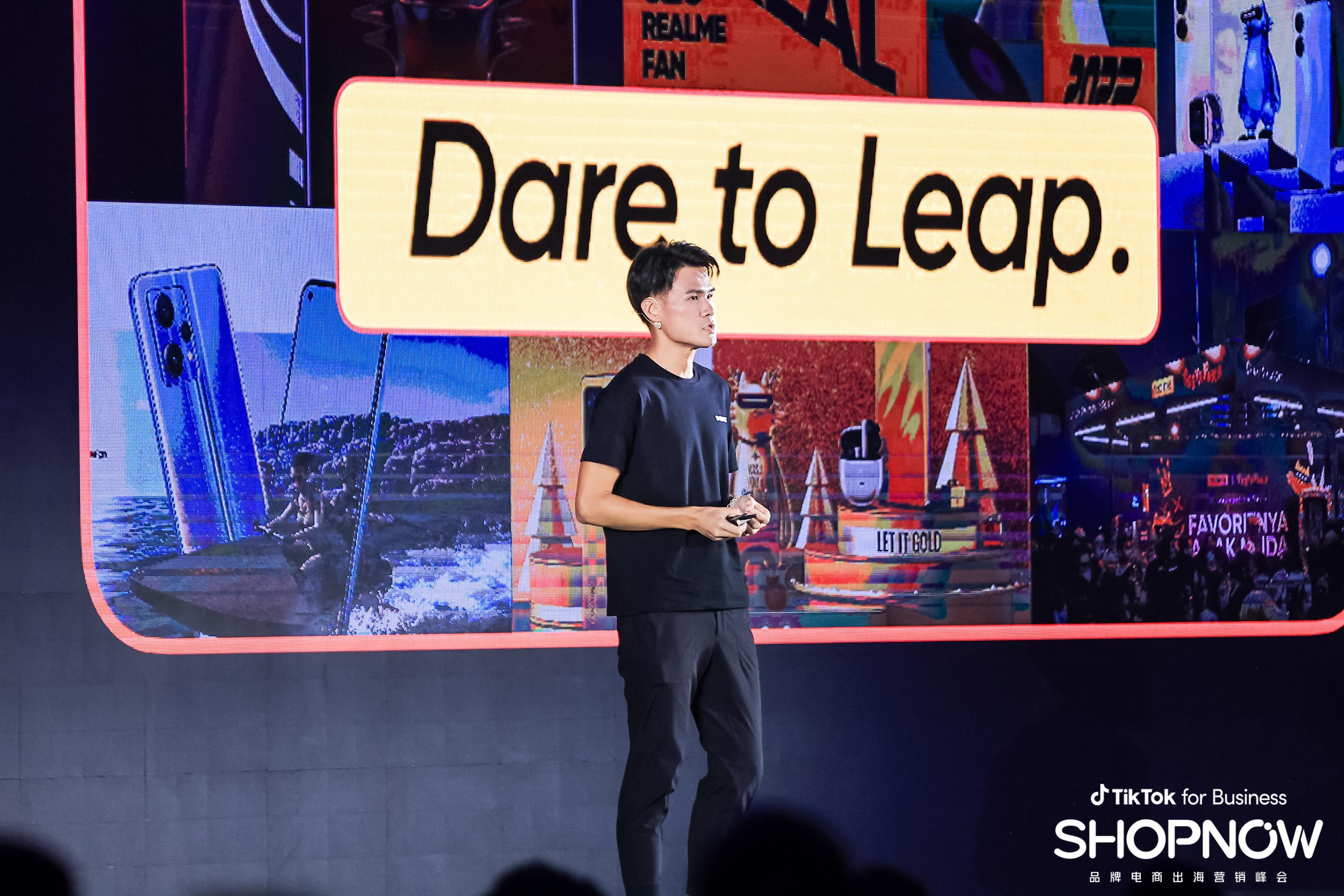 tiktokforbusiness品牌出海峰会,tiktok出海营销